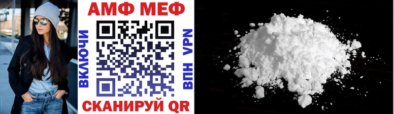 Amphetamine Розовый  ссылка на мегу зеркало  Разумное 