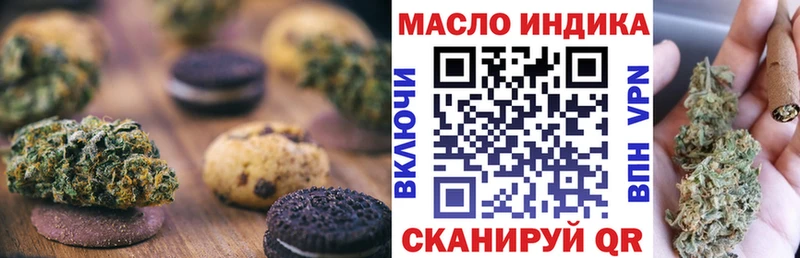 Cannafood марихуана  как найти наркотики  Разумное 