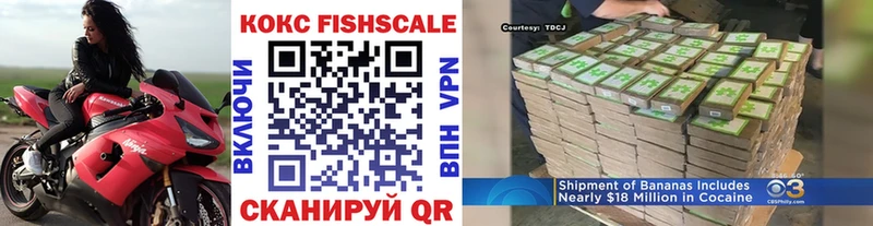 купить наркотики цена  Разумное  КОКАИН 99% 