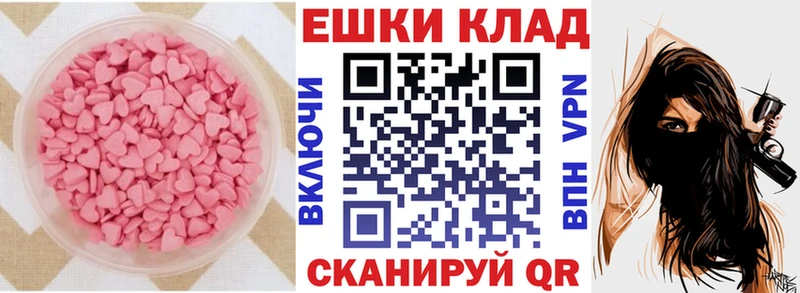блэк спрут ONION  Разумное  ЭКСТАЗИ диски 