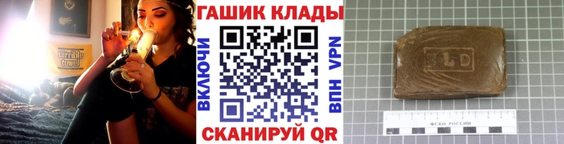 закладка  Разумное  Гашиш хэш 