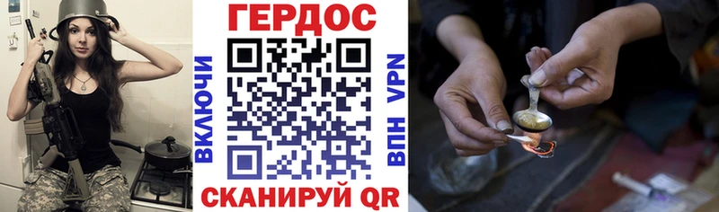 ГЕРОИН Heroin  Разумное 