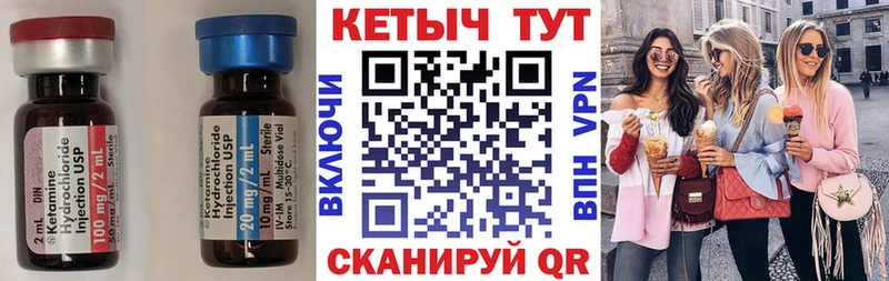 хочу наркоту  ссылка на мегу ONION  Кетамин ketamine  Разумное 