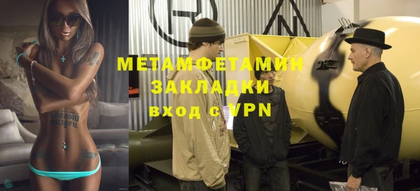 марки nbome Волоколамск