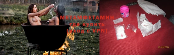 марки nbome Волоколамск