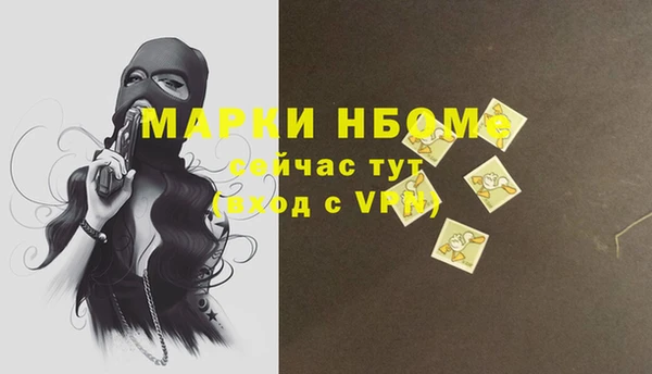 гидра Волосово