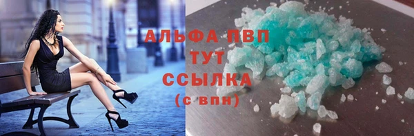 эйфоретик Верея