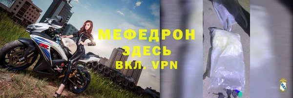 гидра Володарск