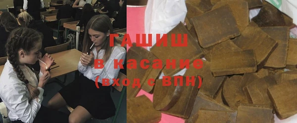 гидра Волосово