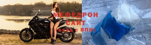 марки nbome Волоколамск