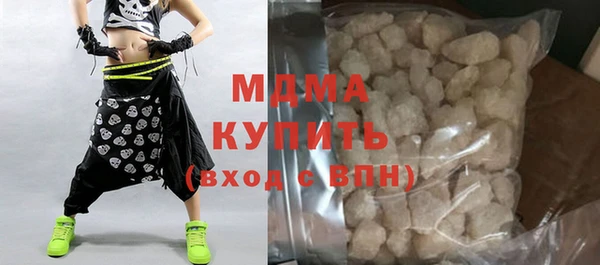 гидра Володарск