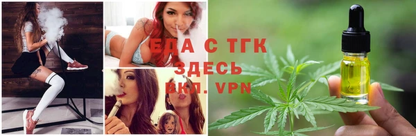 гидра Волосово