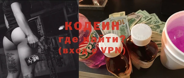 марки nbome Волоколамск