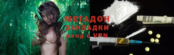 гидра Волосово
