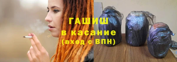 марки nbome Волоколамск