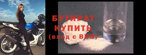гидра Володарск