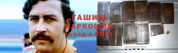 марки nbome Волоколамск