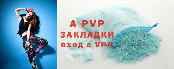 гидра Волосово