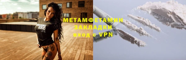 гидра Волосово