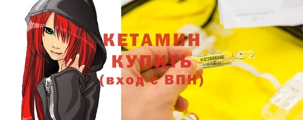 гидра Волосово