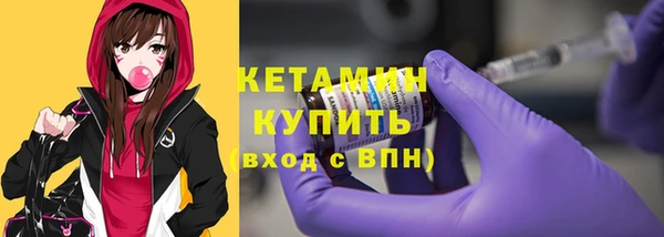 марки nbome Волоколамск