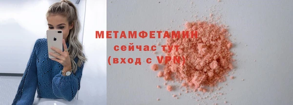 марки nbome Волоколамск