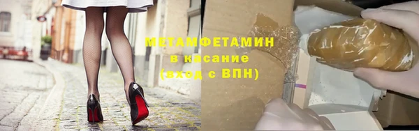 марки nbome Волоколамск