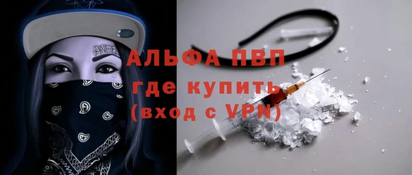 гидра Волосово