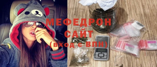 гидра Володарск