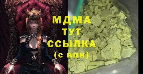 марки nbome Волоколамск