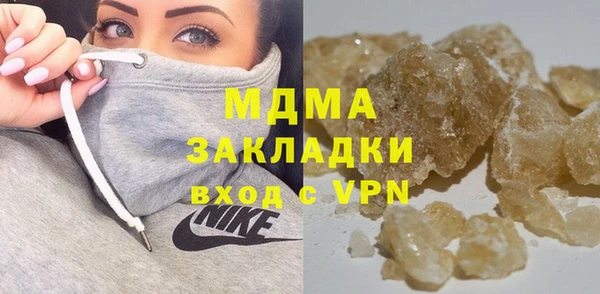 гидра Володарск