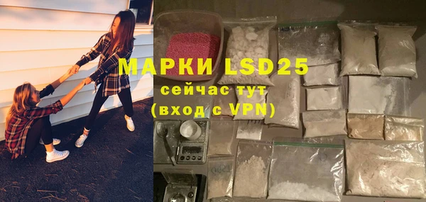 марки nbome Волоколамск