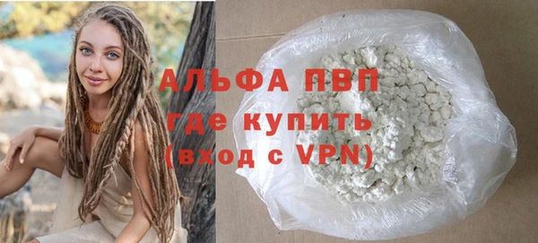 марки nbome Волоколамск