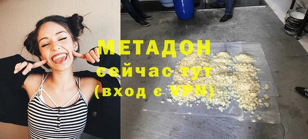 марки nbome Волоколамск