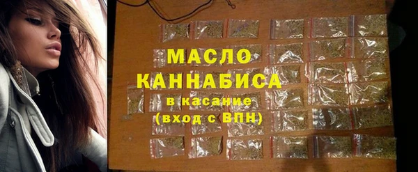 марки nbome Волоколамск