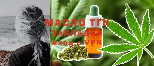 трава Верхнеуральск