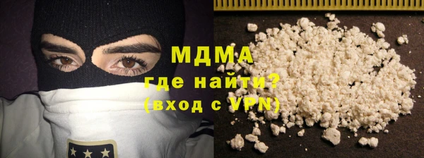 гидра Волосово