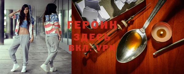 гидра Володарск
