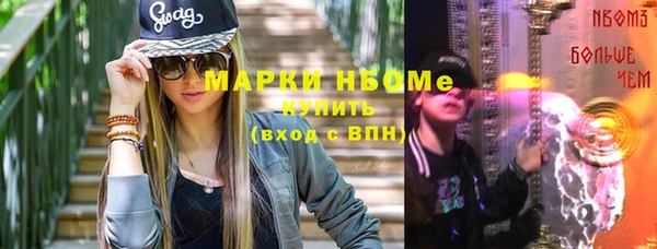 гидра Волосово