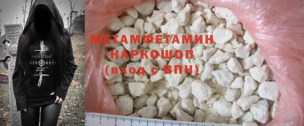 гидра Волосово