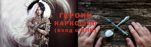 гидра Волосово