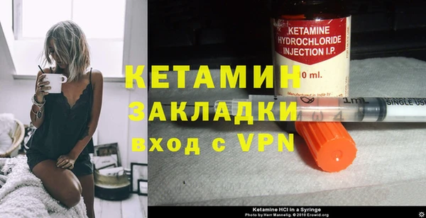 гидра Волосово