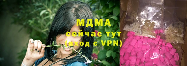 гидра Володарск