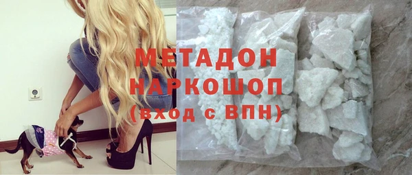 марки nbome Волоколамск