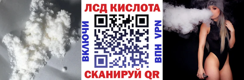 ЛСД экстази кислота Разумное