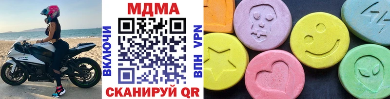 МДМА Molly  Разумное 