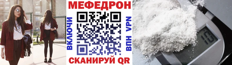 Меф 4 MMC это формула Разумное наркошоп