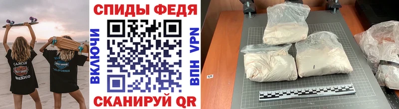 МЕТАМФЕТАМИН Декстрометамфетамин 99.9%  darknet телеграм  Разумное 