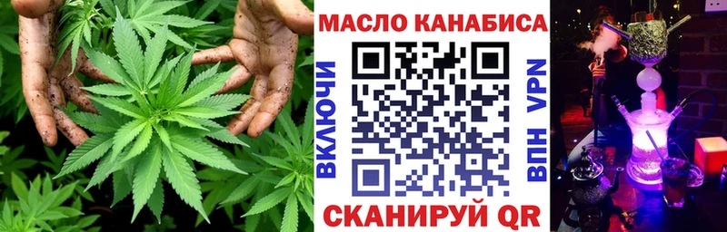 blacksprut как зайти  Разумное  Дистиллят ТГК концентрат 