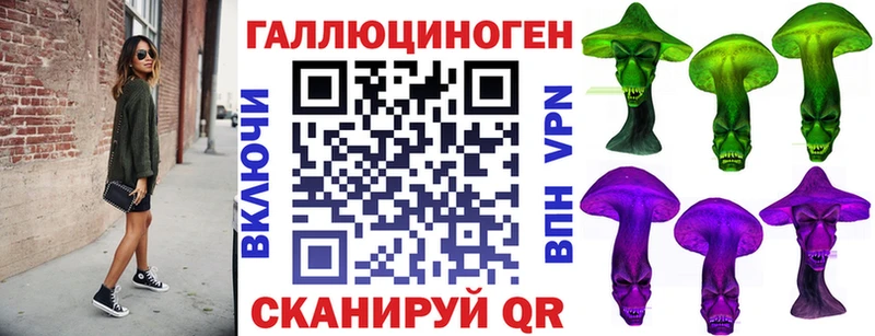 Псилоцибиновые грибы GOLDEN TEACHER Разумное